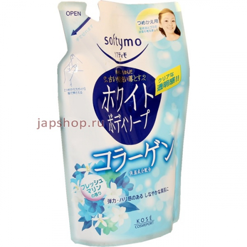 Softymo Жидкое мыло для тела с коллагеном (аромат морской свежести) (сменная упаковка) 420 мл (4971710311563)