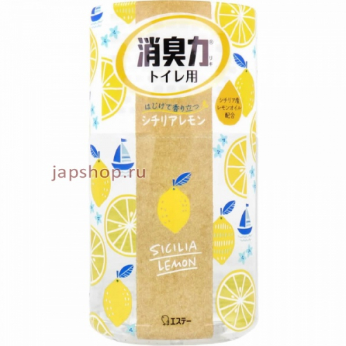 ST Shoushuuriki Жидкий дезодорант - ароматизатор для туалета, Сицилийский лимон, 400 мл (4901070129942)