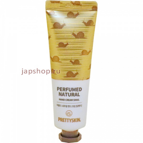 PrettySkin Hand Cream Perfumed Natural Snail Крем парфюмированный для рук с муцином улитки, 30 мл (8809733210524)