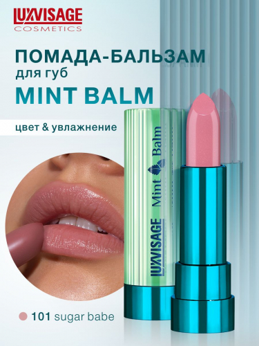 Помада-бальзам для губ  Mint Balm  101 тон