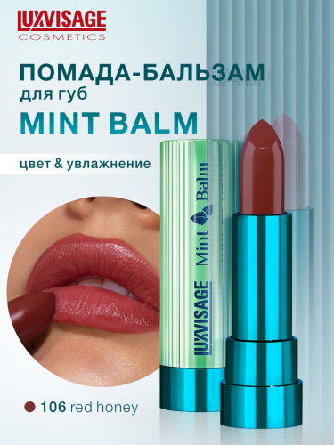 Lux visage\Помада-бальзам для губ Luxvisage Mint Balm тон 106
