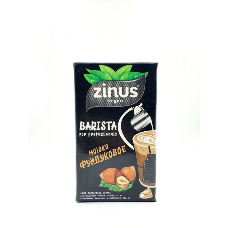 Растительное молоко для кофе. Напиток миндальный take a bite 1,5% 1 л. Бариста 1. Velle кокосовое. Молоко zinus barista миндальное 1л.
