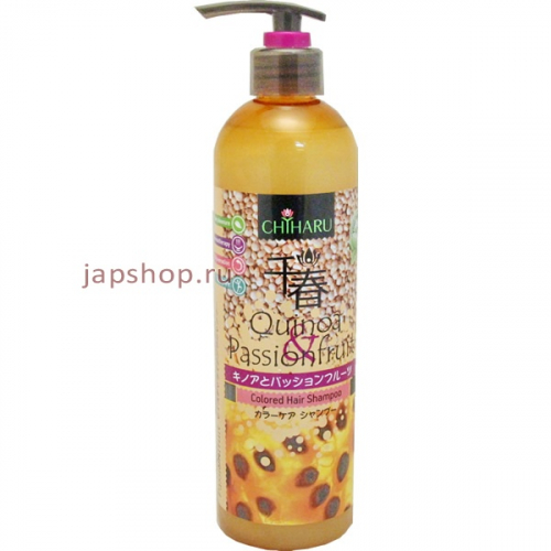 Увлажняющий шампунь для окрашенных волос Chiharu Quinoa and Passionfruit Чихару Киноа и Маракуйя, 500 мл (4607974420238)