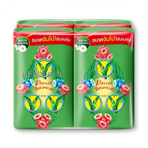 Parrot Botanicals Soap Botanical Fragrance Туалетное мыло с ароматом трав, 4х105 гр (8851929004981)