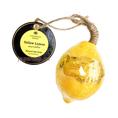 Натуральное СПА мыло фруктовое, фигурное, ручной работы - Желтый лимон, 110 гр (8857122141232)