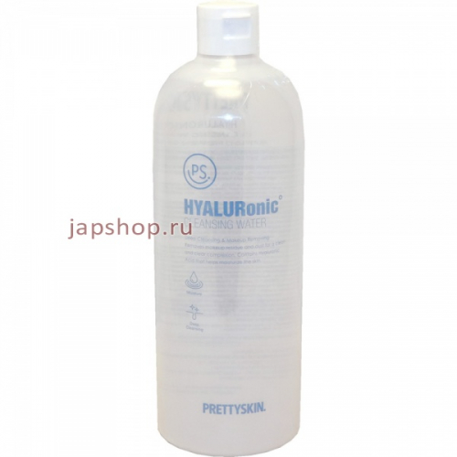 Prettyskin Мицелярная вода для снятия макияжа с гиалуроновой кислотой, 600 мл (8809733211026)