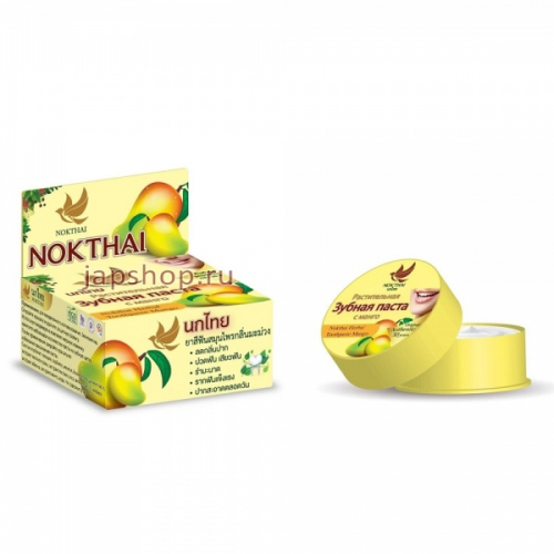 Nokthai Herbal Toothpaste Mango Растительная зубная паста с манго, 25 гр (8857123310545)