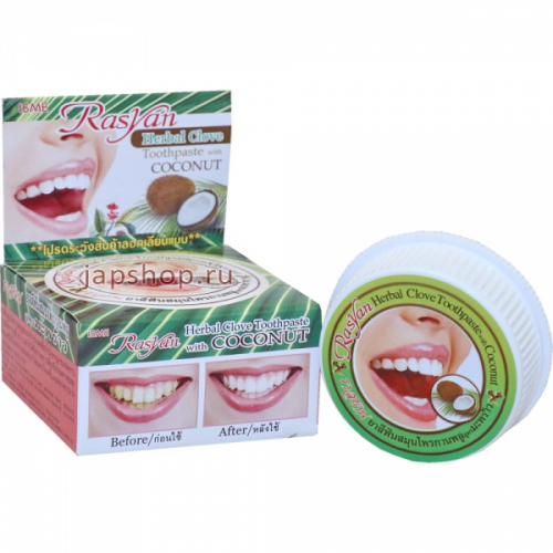 Rasyan Herbal Clove Toothpaste Coconut Травяная зубная паста с гвоздикой и кокосом, 25 гр (8859269002384)