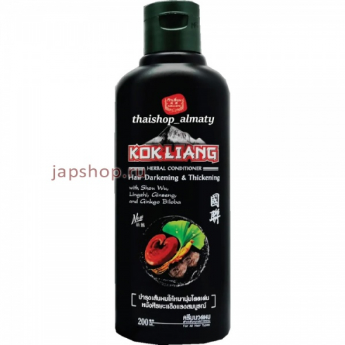 Kokliang Шампунь для темных волос бессульфатный натуральный травяной, 200 мл (8850602022045)