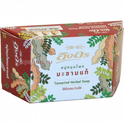 Tamarind Herbal Soap Растительное мыло с тамариндом, 85 гр (8858587001154)