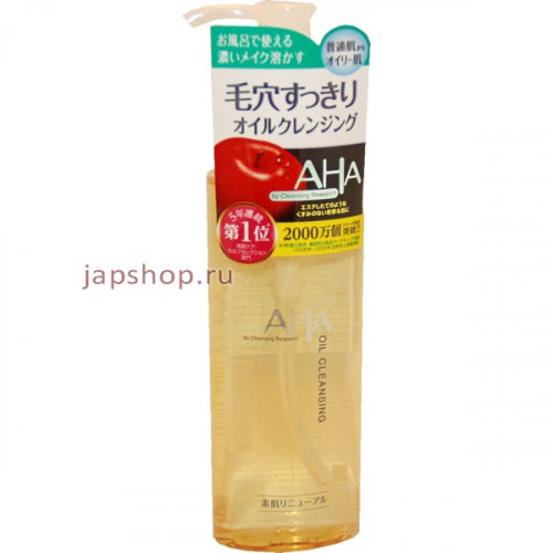 AHA Cleansing Oil Очищающее масло для снятия макияжа, 145 мг (4515061046011)