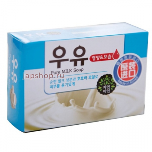 Pure Milk Soap Косметическое мыло, молочное, 100 гр (8801173801751)