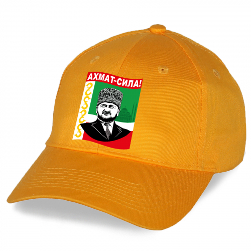 бейсболка темно синяя. кепка ахмат сила. кепка 95 ахмат файт клаб. бейсболка ахмат. кадыров в бейсболке.