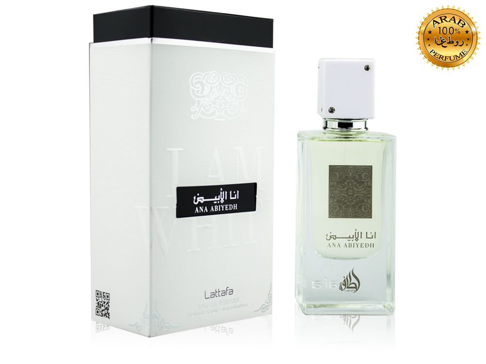 Lattafa Ana Abiyedh I’am White, Edp, 60 ml (ОАЭ ОРИГИНАЛ)