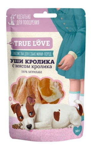 Грин Кьюзин TRUE LOVE : УШИ КРОЛИКА с мясом кролика, 50 гр.