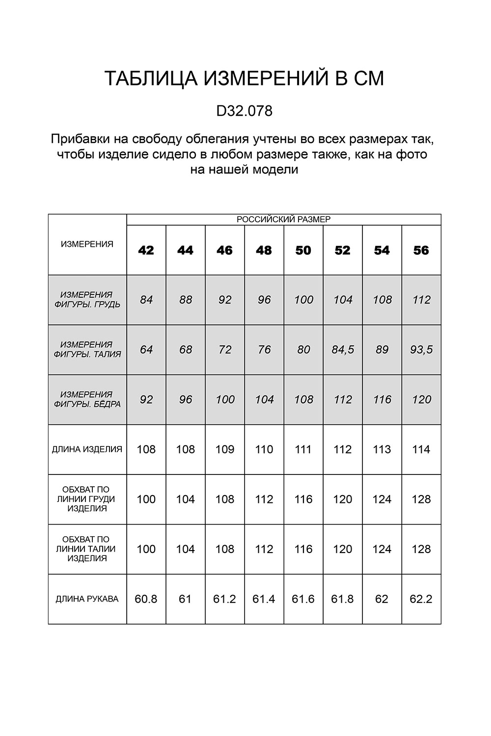 Свободное платье-кардиган из гладкой пряжи с хлопком