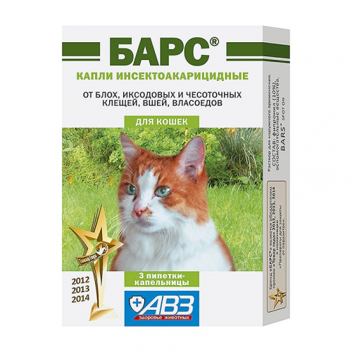 Барс КЛАССИК Биокапли для кошек от эктопаразитов (3 пипетки)