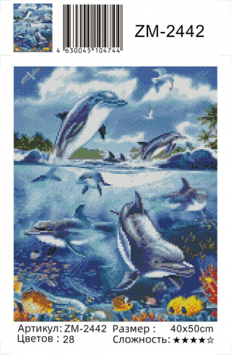 Алмазная мозаика круглыми стразами Стая дельфинов