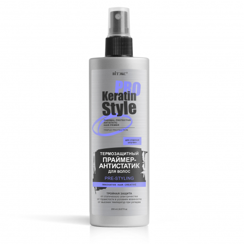 Keratin Pro Style Праймер-антистатик для волос Термозащитный 200мл