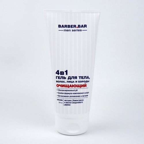 BARBER BAR Гель для тела, волос,лица и бороды 4 в 1 Очищающий 200мл