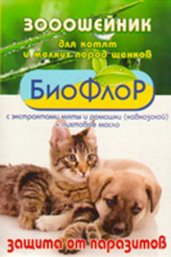 Биофлор БиоОшейник для котят и щенков мелких пород 25 см.