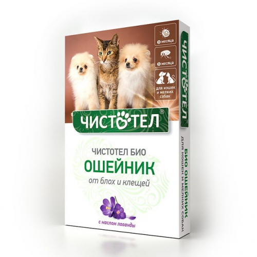 Чистотел БиоОшейник с лавандой, от эктопаразитов, для кошек и собак мелких пород, 40 см.