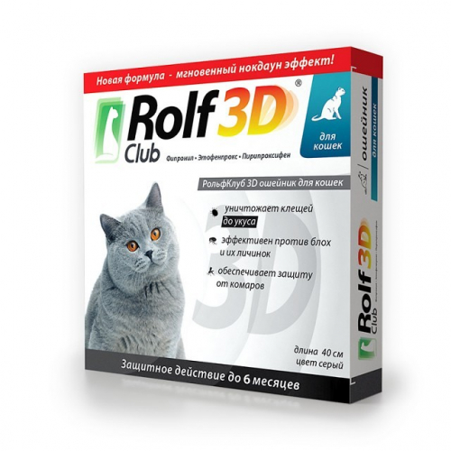 RolfClub 3D, БиоОшейник для кошек, от клещей и блох, 40 см.