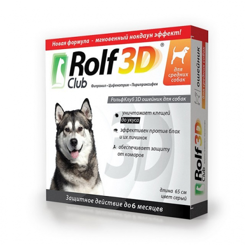 RolfClub 3D, БиоОшейник от клещей и блох, для средних собак, 65см 