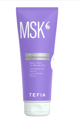 Tefia MYBLOND Серебристая маска для светлых волос 250 мл