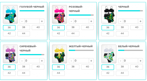 купальник