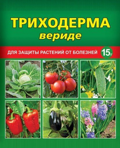 Триходерма вериде 15г