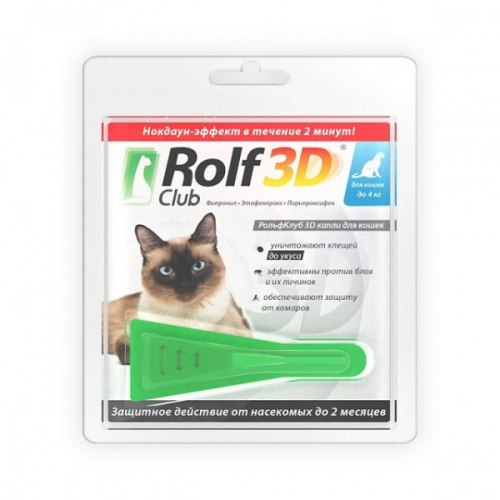 RolfClub 3D, БиоКапли от клещей и блох, для кошек, менее 4 кг. 