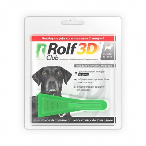 RolfClub БиоКапли от блох и клещей, для собак, массой от 40 до 60 кг.