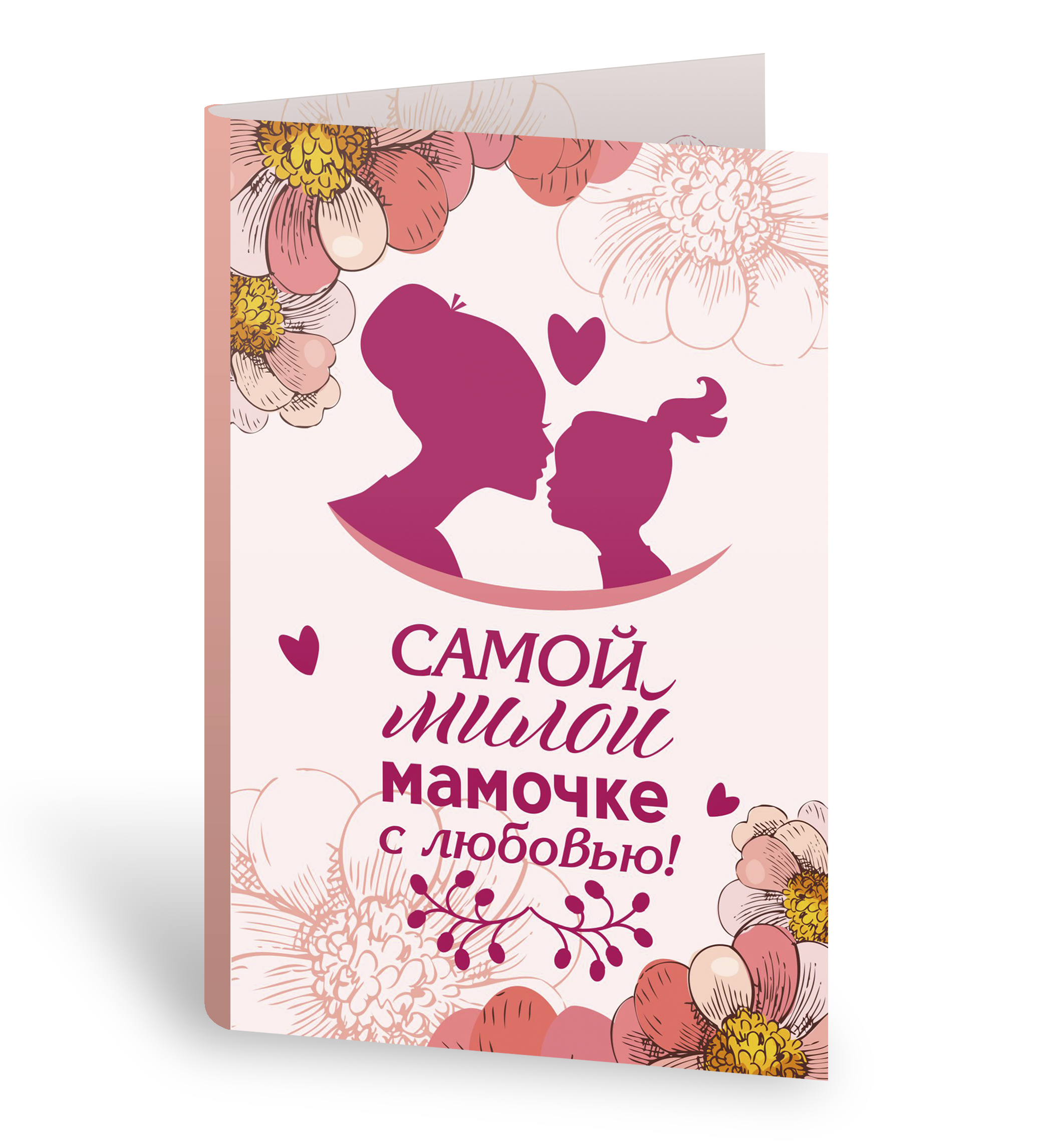 Картинки красивые маме просто так