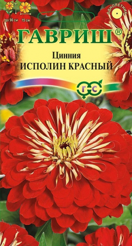 Цветы Цинния Исполин красный 0,3 г ц/п Гавриш