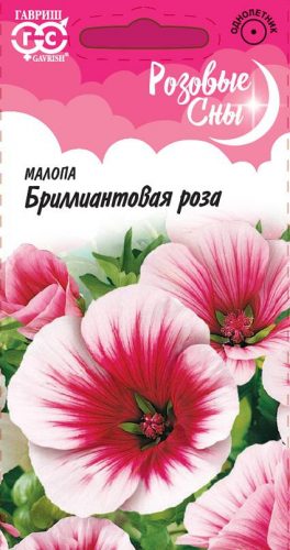 Цветы Малопа Бриллиантовая роза 0,05 г ц/п Гавриш (однол.)