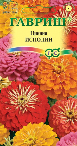 Цветы Цинния Исполин, смесь 0,3 г ц/п Гавриш