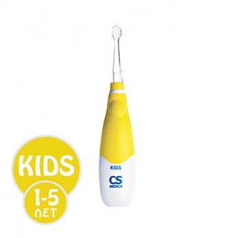 Электрическая звуковая зубная щетка CS Medica SonicPulsar CS-561 Kids 