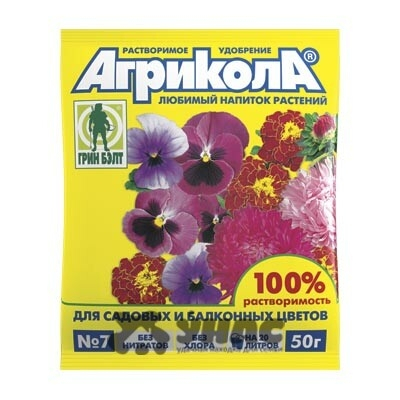 Агрикола-7 (цветы) 50гр 04-030 х100