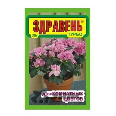 ЗДРАВЕНЬ д/комн.цветов 30гр х150