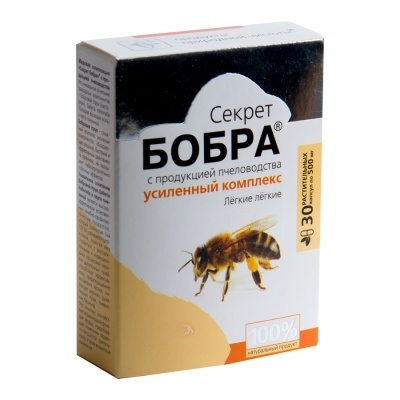 «Секрет бобра» с продукцией пчеловодства Galleria melonella,(коррекция изменений в лёгких, инфекций верхних дыхательных путей) 