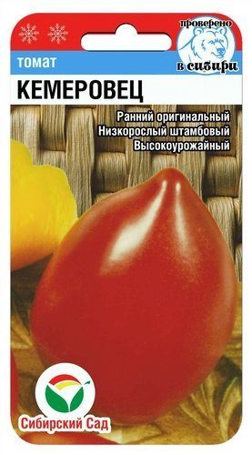 Томат Кемеровец 20 шт ц/п Сиб.Сад, ранний, 90 см, 150 г