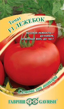Томат Лежебок F1 12 шт ц/п Гавриш
