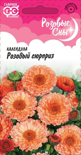 Цветы Календула Розовый Сюрприз 0,3 г ц/п Гавриш (однол.)