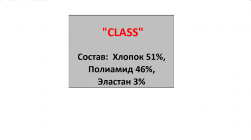 CLASS 