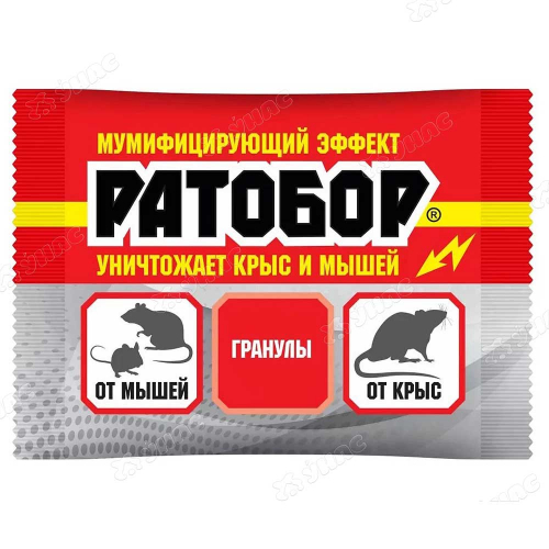 РАТОБОР гранулы 100гр (пакет) мумиф.эф.  х50