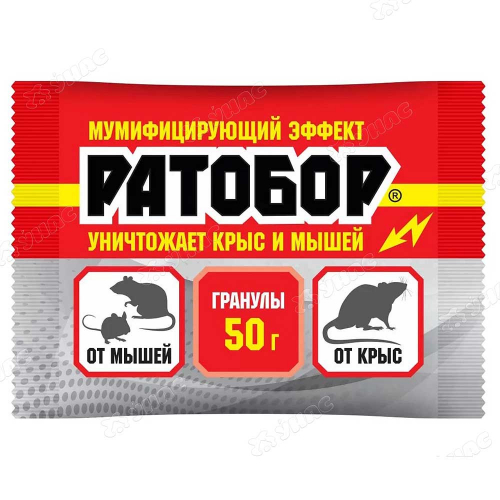 РАТОБОР гранулы 50гр (пакет) мумиф.эф. к/100шт