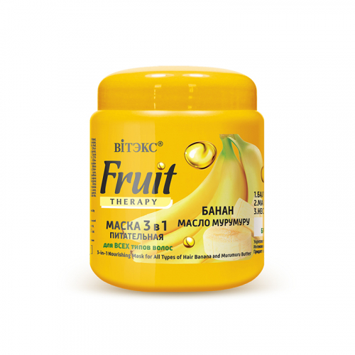 Витэкс FRUIT Therapy Маска ПИТАТЕЛЬНАЯ 3 в 1 для всех типов волос Банан, масло мурумуру 450мл