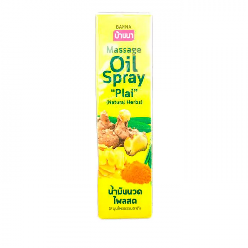 Имбирное масло-спрей с куркумой для массажа Massage Oil Spray Plai 85мл