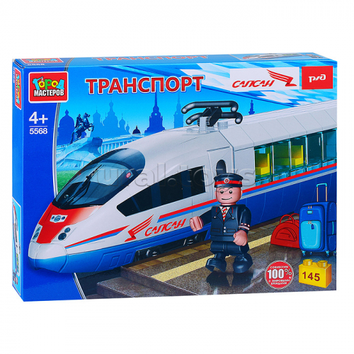 Конструктор РДЖ сапсан: Скоростной поезд, 145 дет.